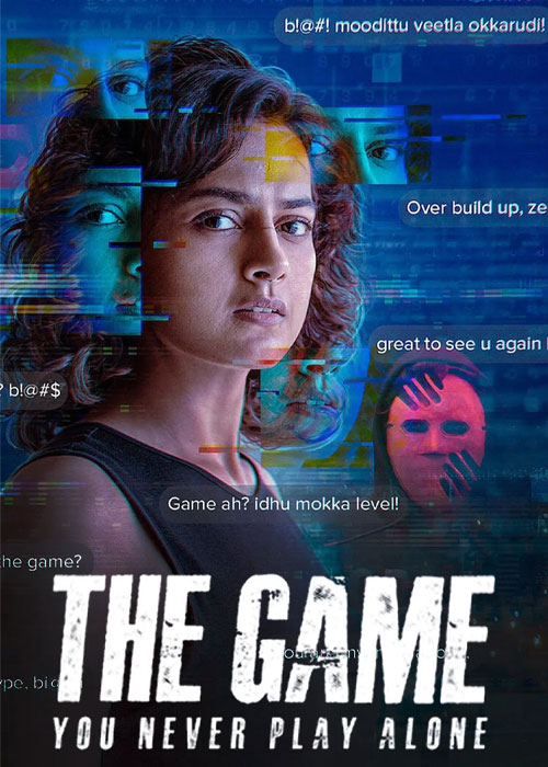 	The Game: You Never Play Alone	